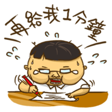 Wang Yu sticker #8350396