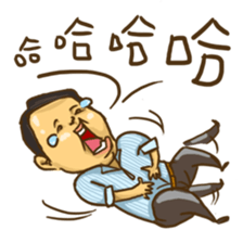 Wang Yu sticker #8350397