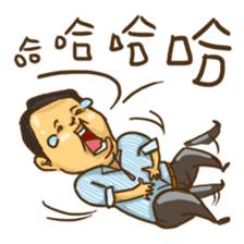 Wang Yu sticker #8350397