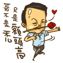 Wang Yu sticker #8350398