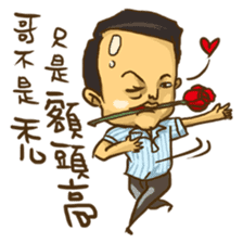 Wang Yu sticker #8350398