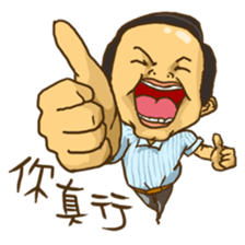 Wang Yu sticker #8350399