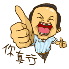 Wang Yu sticker #8350399