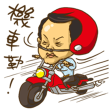 Wang Yu sticker #8350400