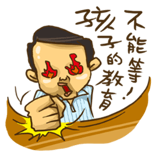 Wang Yu sticker #8350401