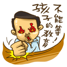 Wang Yu sticker #8350401