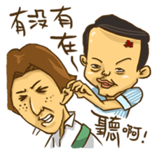 Wang Yu sticker #8350402