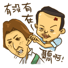 Wang Yu sticker #8350402