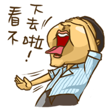 Wang Yu sticker #8350403