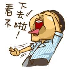 Wang Yu sticker #8350403