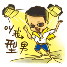 Wang Yu sticker #8350404