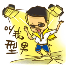 Wang Yu sticker #8350404