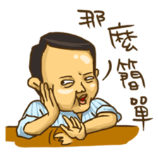 Wang Yu sticker #8350406