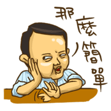 Wang Yu sticker #8350406