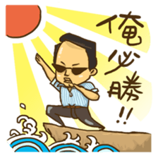 Wang Yu sticker #8350407