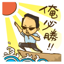 Wang Yu sticker #8350407