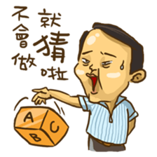 Wang Yu sticker #8350408