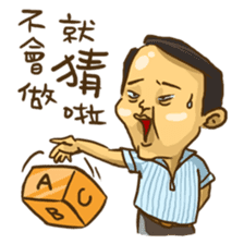 Wang Yu sticker #8350408