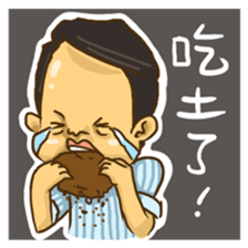 Wang Yu sticker #8350417