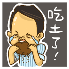 Wang Yu sticker #8350417