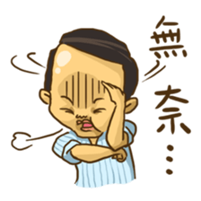 Wang Yu sticker #8350418