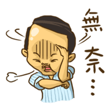 Wang Yu sticker #8350418