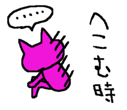 Life is yoga sticker #8350428