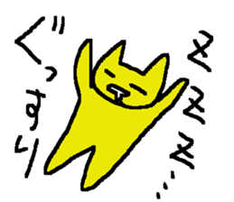 Life is yoga sticker #8350443