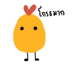 Thai Chick V.2 sticker #8350476