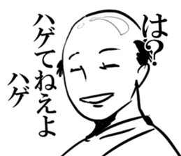 hagehage sticker #8350582