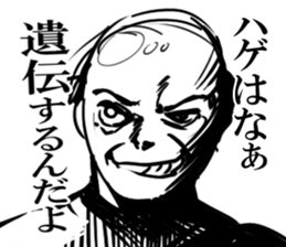 hagehage sticker #8350583