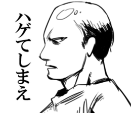 hagehage sticker #8350587