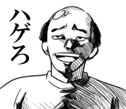 hagehage sticker #8350588