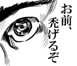 hagehage sticker #8350589