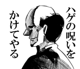 hagehage sticker #8350590