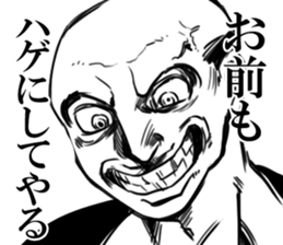 hagehage sticker #8350591