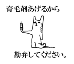 hagehage sticker #8350594