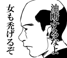 hagehage sticker #8350595