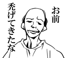 hagehage sticker #8350596