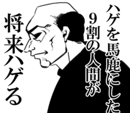 hagehage sticker #8350599