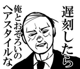 hagehage sticker #8350600