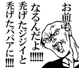 hagehage sticker #8350601