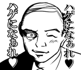 hagehage sticker #8350604