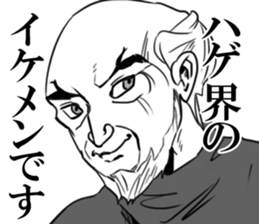 hagehage sticker #8350607