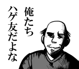 hagehage sticker #8350611