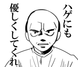 hagehage sticker #8350613