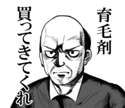 hagehage sticker #8350614