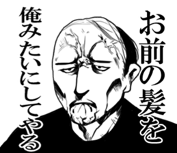 hagehage sticker #8350616