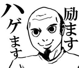 hagehage sticker #8350617