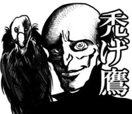 hagehage sticker #8350618